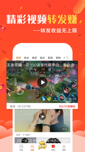 快阅读app