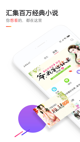BB书城手机最新版图2