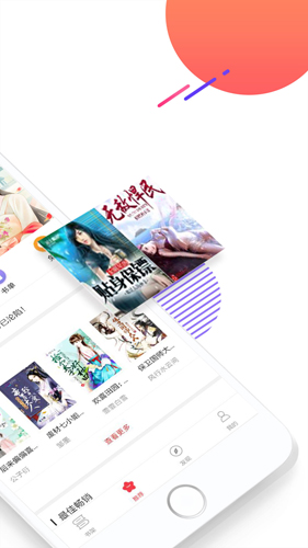 BB书城手机最新版图3