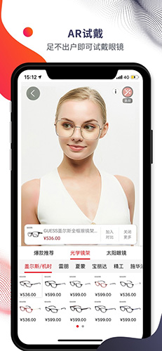 名品眼镜app