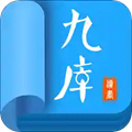九库阅读免费小说app