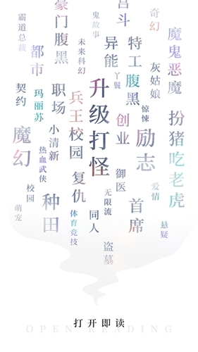 九库阅读免费小说app(1)