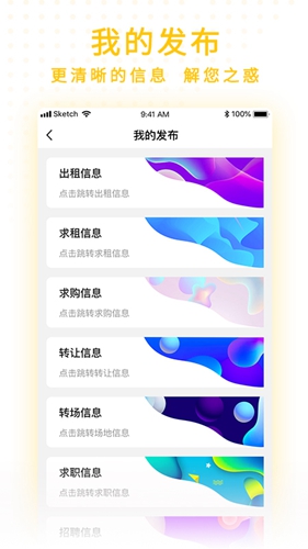金戈战马app图3