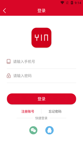 善国音乐艺考app