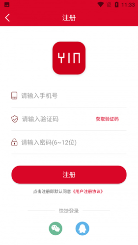 善国音乐艺考app