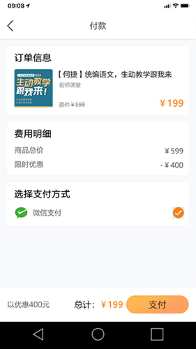 立小言app(3)