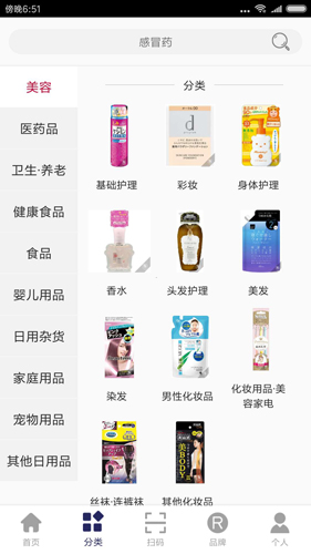 集匠app