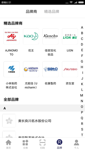 集匠app