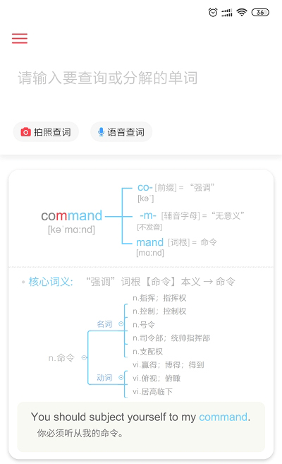 sk少儿英语正版图1