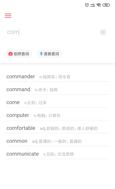 sk少儿英语正版图2