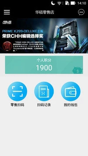 华硕聚宝盆安卓版