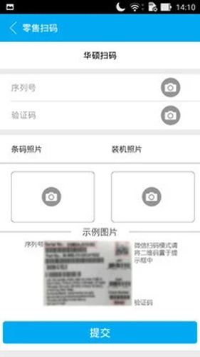 华硕聚宝盆安卓版