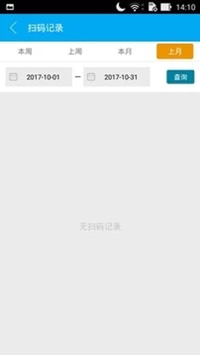 华硕聚宝盆安卓版