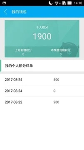 华硕聚宝盆安卓版