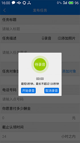 公评网app图1