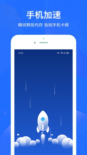 超神清理手机版图2