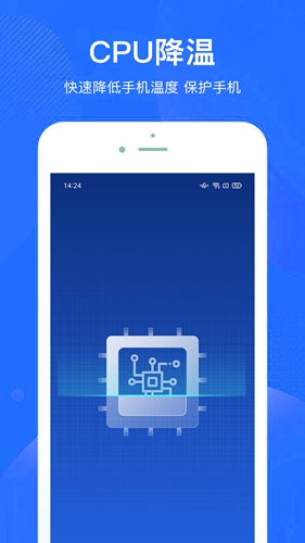 超神清理手机版图4