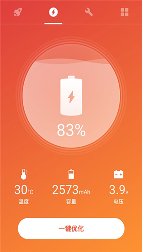 雪豹智能清理专家app