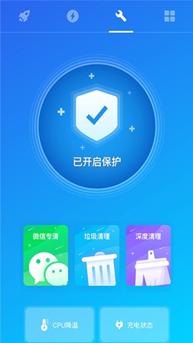 雪豹智能清理专家app