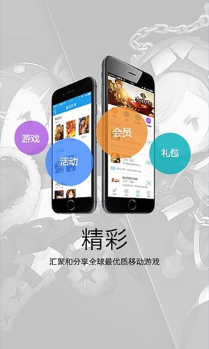 极管家app