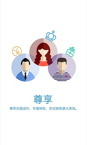 极管家app