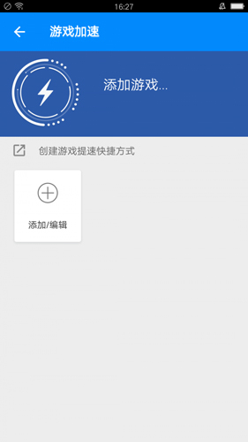 飞豹清理大师app