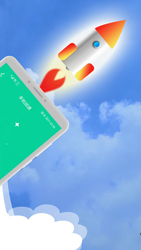 孔谷清理管家app