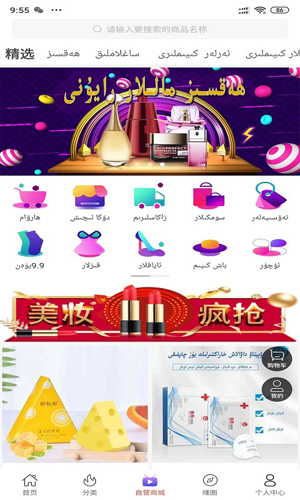 维淘app