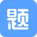 刷题达人最新免费版 v1328