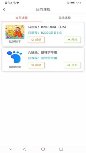 刷题达人最新免费版图3