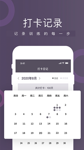 球技upapp图2