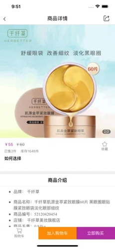 苗家嘉人app图3
