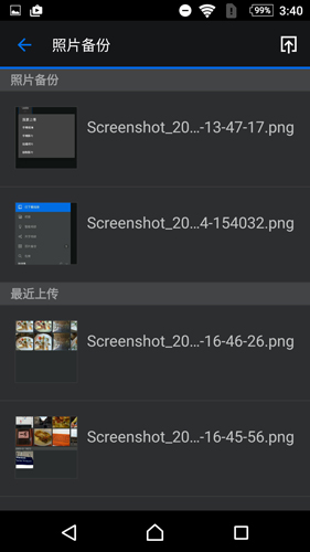 DS photo安卓版