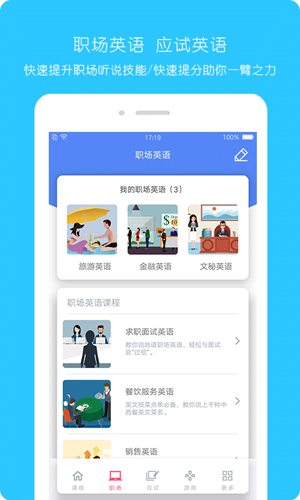 大姨妈记录无广告版图2