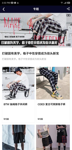潮库app