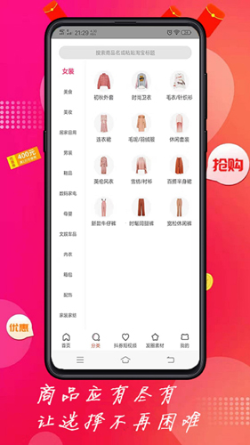 劵多客app