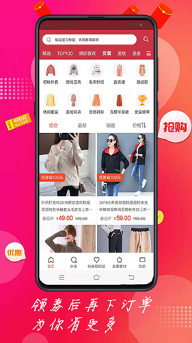 劵多客app