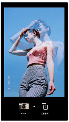 胶片相机APP(1)