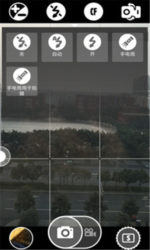 超级相机APP