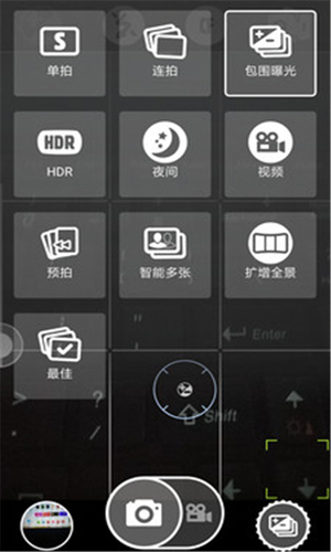 超级相机APP