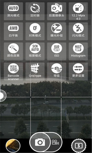 超级相机APP