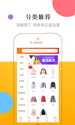 虎虎星球app