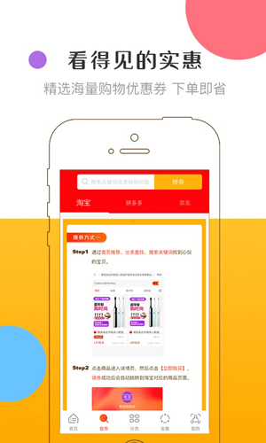 虎虎星球app