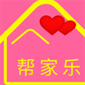 帮家乐官方最新版 V1.1.4