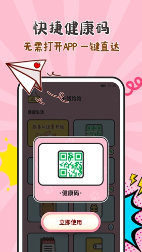 阿帕斯精灵官方最新版图1