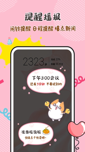 阿帕斯精灵官方最新版图4