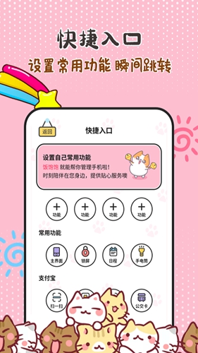 阿帕斯精灵官方最新版图2