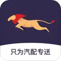 小狮快送免费原版 v2.4.0