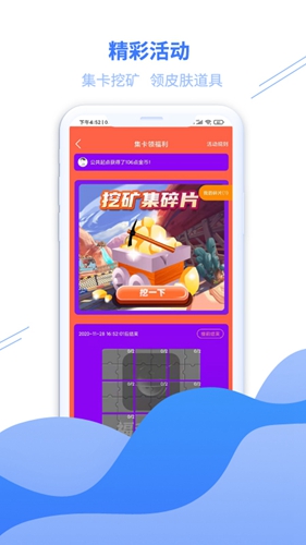 福利星球最新免费版图2