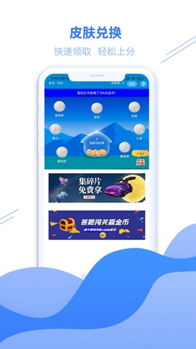 福利星球最新免费版图3